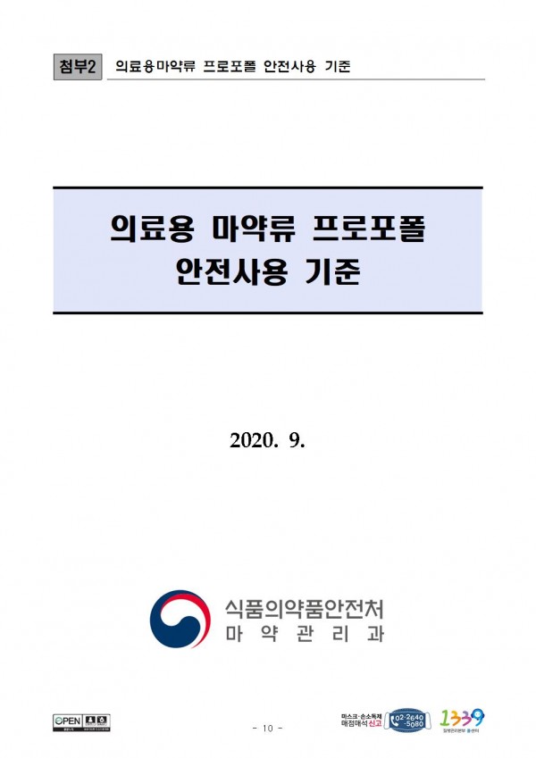 e4143235d8217d9571ccc9b70524ffb8_1600134