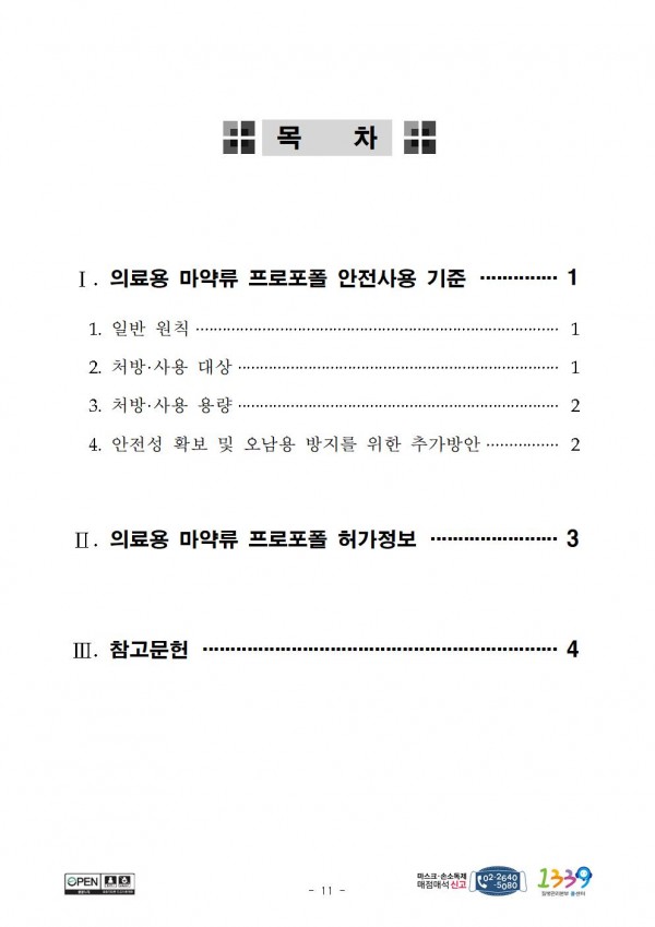e4143235d8217d9571ccc9b70524ffb8_1600134