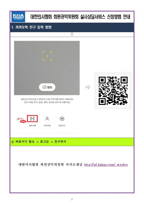 c02d56c8f0cf264342cca7d8076585f1_1750141